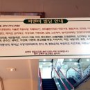 중계역 1번출구 버스정류장 이미지