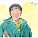 감천할아버지 이미지