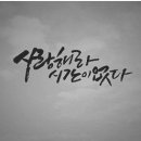 은영세탁소 이미지