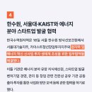 한국원자력지주 이미지