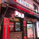 북원상가(1층) 이미지