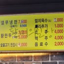 권효섭멸치국수 이미지