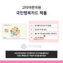 고타야한의원 이미지