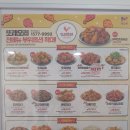 또래오래공주점