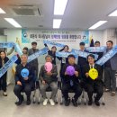 한국법무보호복지공단 경기남부지부 이미지