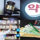 대가약국 네이버블로그