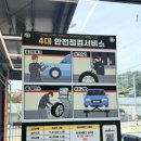 (주)기성타이어 해도점 | 나주 휠 얼라이먼트 타이어뱅크 나주시청점 방문 후기