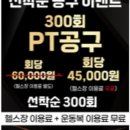 짐247
