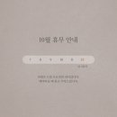 바이원뷰티 이미지