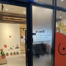 영진카인테리어 | 내 돈 내산 대구 사과가 쿵 다녀온 후기