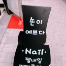 손이예쁘다 이미지