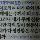 11월 15일 월요일 이미지