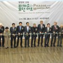 모던아트 - 파주시 헤이리마을길 59-2 | 모던아트