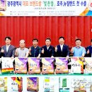 광주광역시농협쌀조합공동사업법인