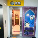 벌툰수원