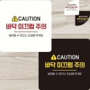 아크릴RJ