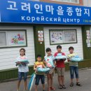 [나눔방송] 적십자 광주.전남지사, 이주민자녀 초청 '경제야 놀자' 행사 개최 이미지
