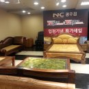 NC백화점 광주점 이미지