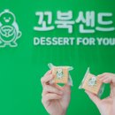 진남유통 | 여수 기념품 꼬북샌드 빵지순례 이순신광장 카페 수제 디저트