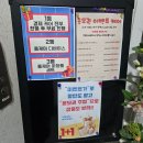 승진셀프세차장 | 루원시티산후마사지 "금손테라피" 바디에너지테라피 관리 후기