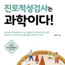 구로,신림,대림 생활의달인맛집, &#39;만복영양돌솥밥 레알후기