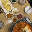 죽여주는 김치찜 이미지