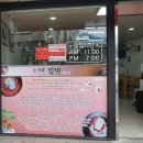 조가네밀면