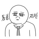 유아크헤어 삼산2호점 이미지