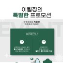 럭키 SG 스크린골프 이미지