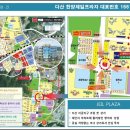 제일프라자상가 이미지