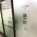 하박사약국 이미지