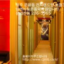 분평알앤비실용음악학원