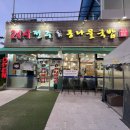 전주콩나물국밥 | 명지 콩나물국밥 맛집 24시 전주 콩나물국밥 솔직후기