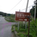 군남-1 이미지