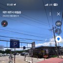 GS25제주애월점 이미지