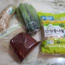 백령도 농수산