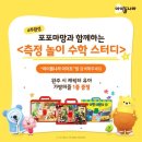 아지트수학