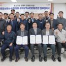 시화유통상가사업협동조합