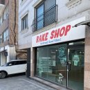 방배중앙로15길 3 이미지