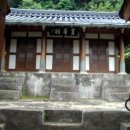 주봉서원 이미지