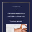 예원에스테틱 이미지