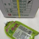 승진식품 이미지