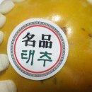 지송농장 이미지