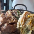 맛고을감자탕해장국 이미지