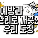 초월한솔유치원 이미지