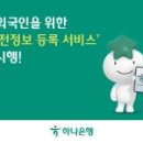 더화이트뷰(The white view) 이미지