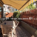 이태원공인중개사사무소 이미지