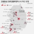 김일환 농장 이미지