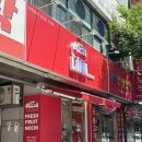 한입 | 대구 과일모찌 맛집 리니 침산직영점 한입모찌 후기