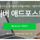 신정애드